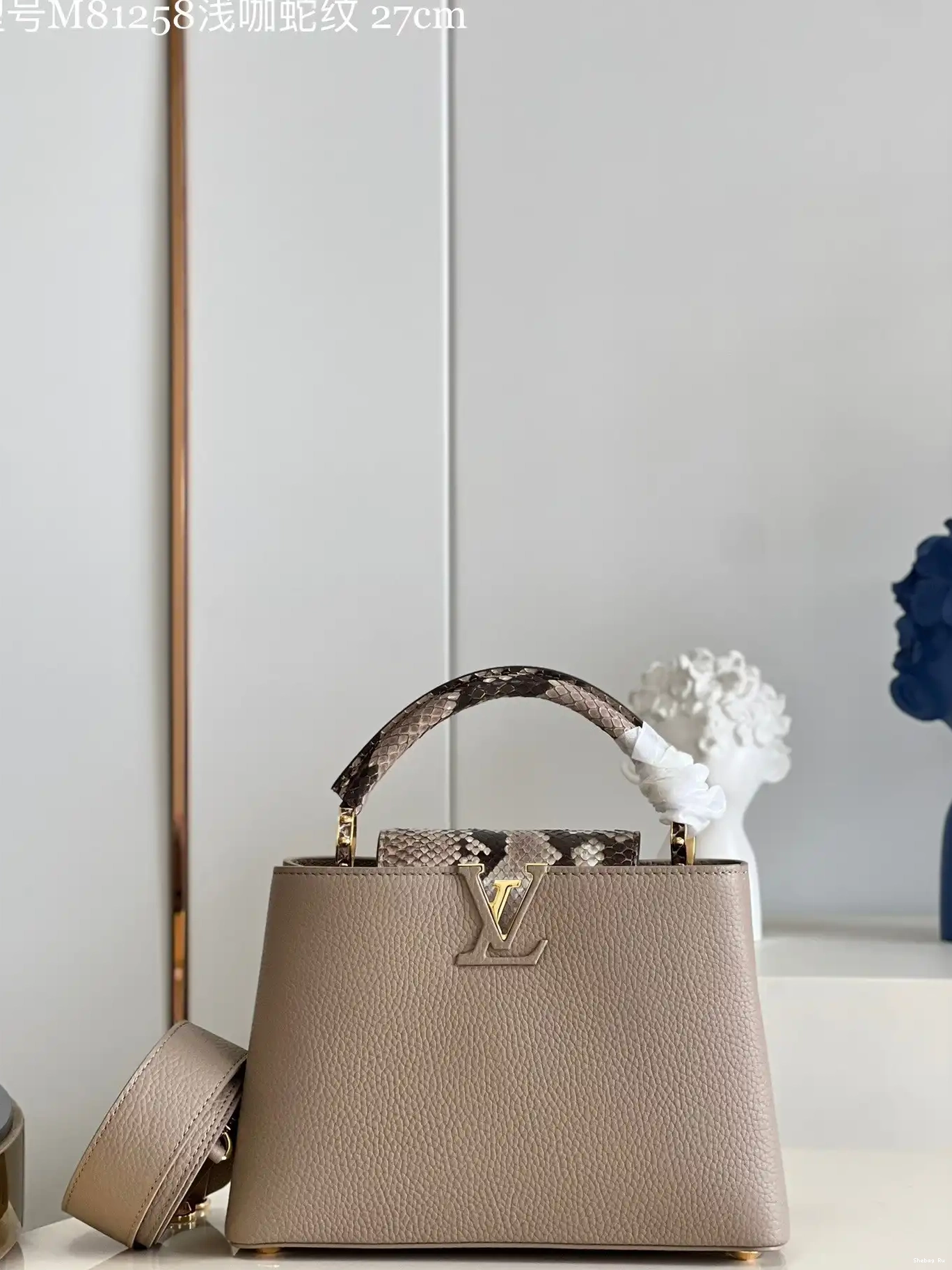 LOUIS VUITTON CAPUCINES BB 0525